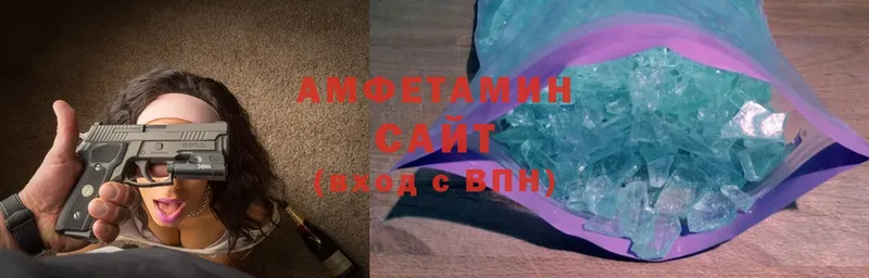 АМФ 98%  мориарти клад  Сергач 